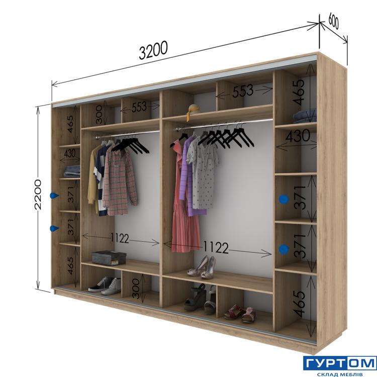 2200 х 3200 х 600.jpg